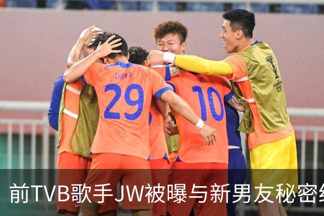 前TVB歌手JW被曝与新男友秘密结婚，曾被指拜金